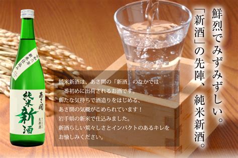 開朝|朝開(あさびらき)とは？ 意味や使い方